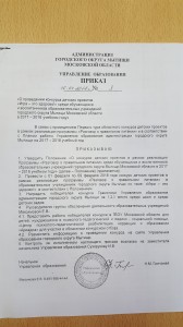 20180116_150946